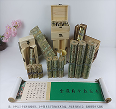 来宾胡也佛金瓶梅秘戏图3卷-小中大三版